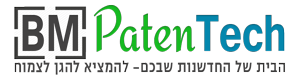 Read more about the article עלות רישום פטנט
